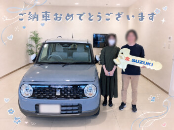ご納車おめでとうございます【ラパン】